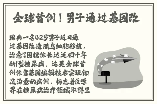 天美传媒宣传